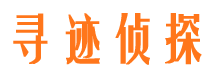 丰台出轨调查